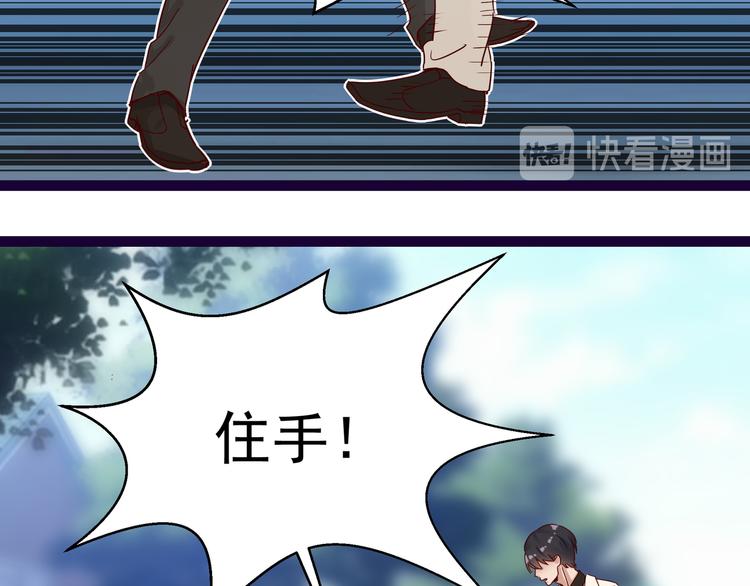 第5话 给她赔罪(1/2)-第5话