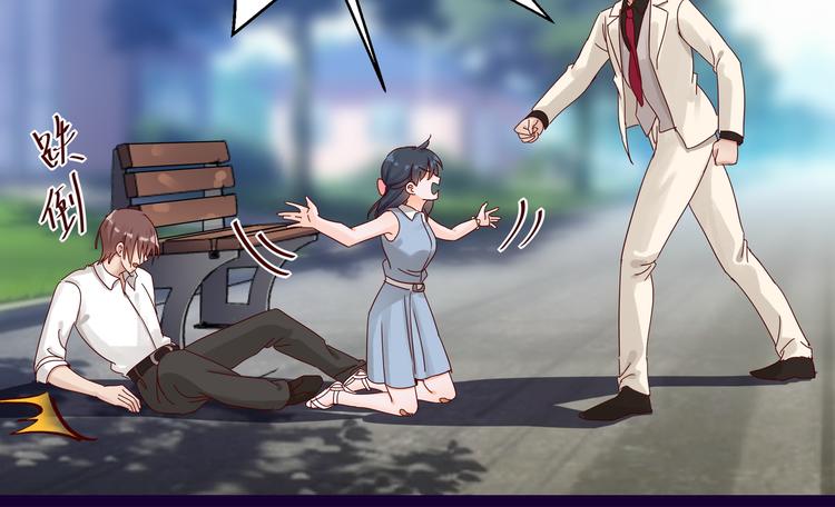 第5话 给她赔罪(1/2)-第5话