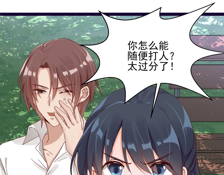 第5话 给她赔罪(1/2)-第5话