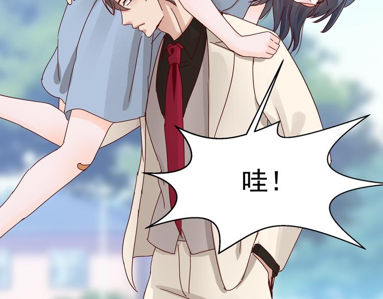 第5话 给她赔罪(1/2)-第5话