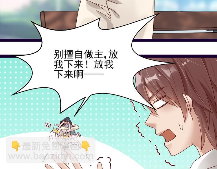 第5话 给她赔罪(1/2)-第5话