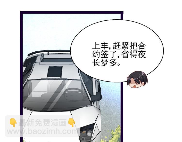 第5话 给她赔罪(1/2)-第5话