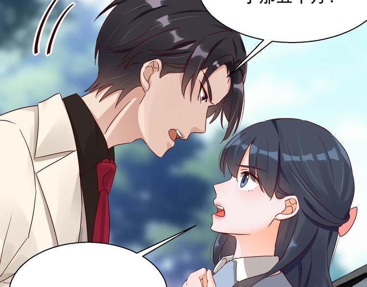 第5话 给她赔罪(1/2)-第5话