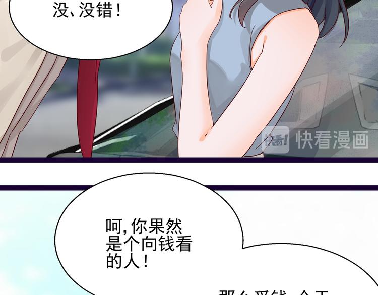 第5话 给她赔罪(1/2)-第5话