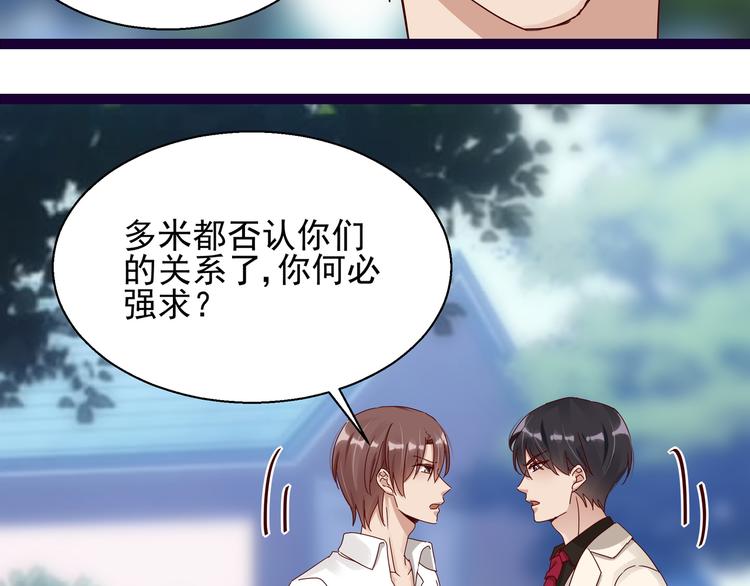 第5话 给她赔罪(1/2)-第5话