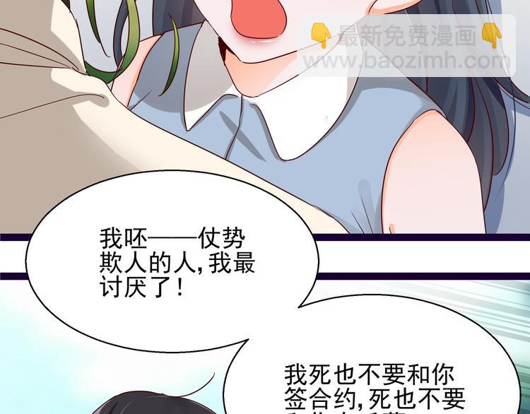 第5话 给她赔罪(1/2)-第5话