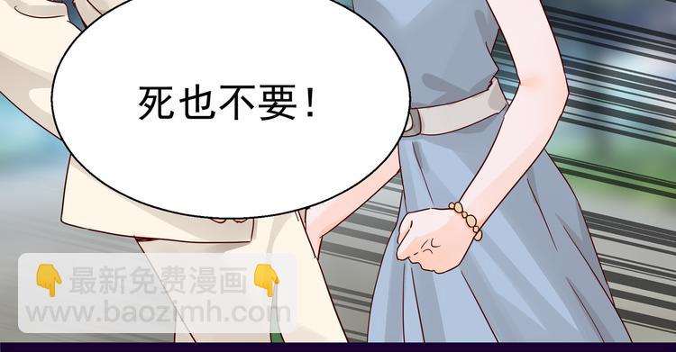 第5话 给她赔罪(1/2)-第5话