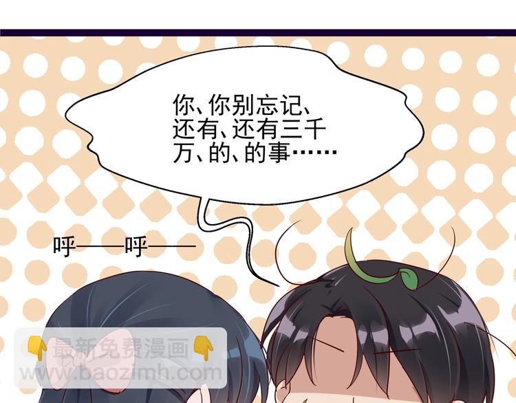 第5话 给她赔罪(1/2)-第5话