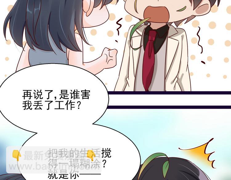 第5话 给她赔罪(1/2)-第5话