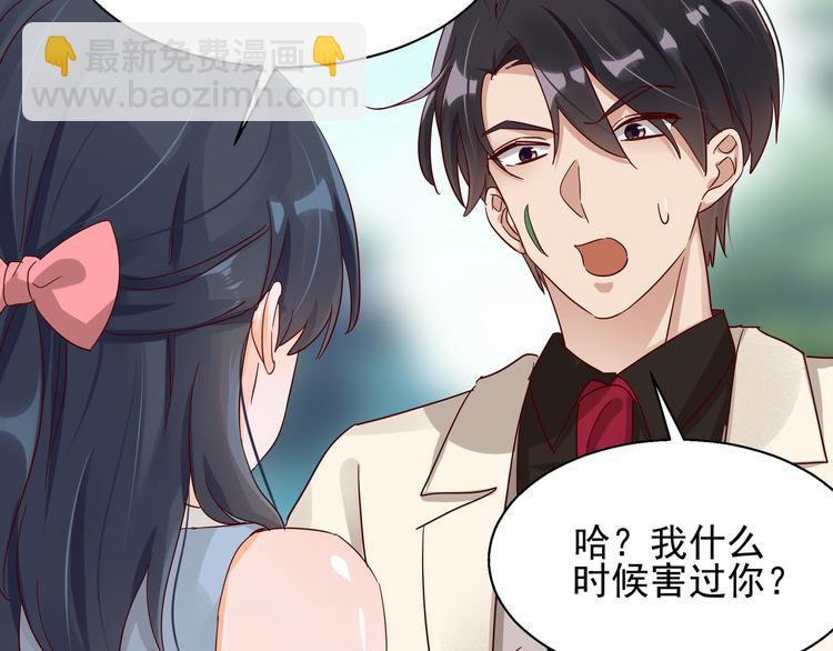 第5话 给她赔罪(1/2)-第5话