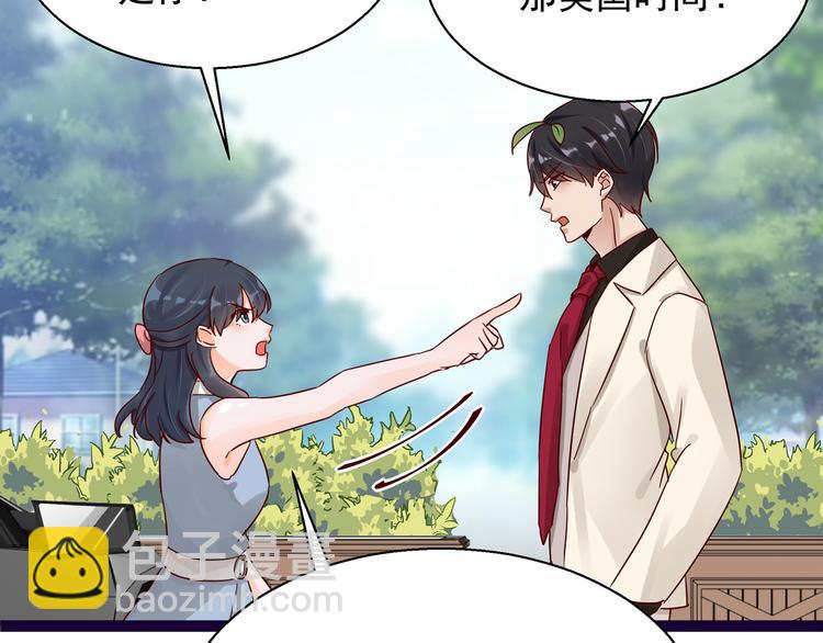 第5话 给她赔罪(1/2)-第5话