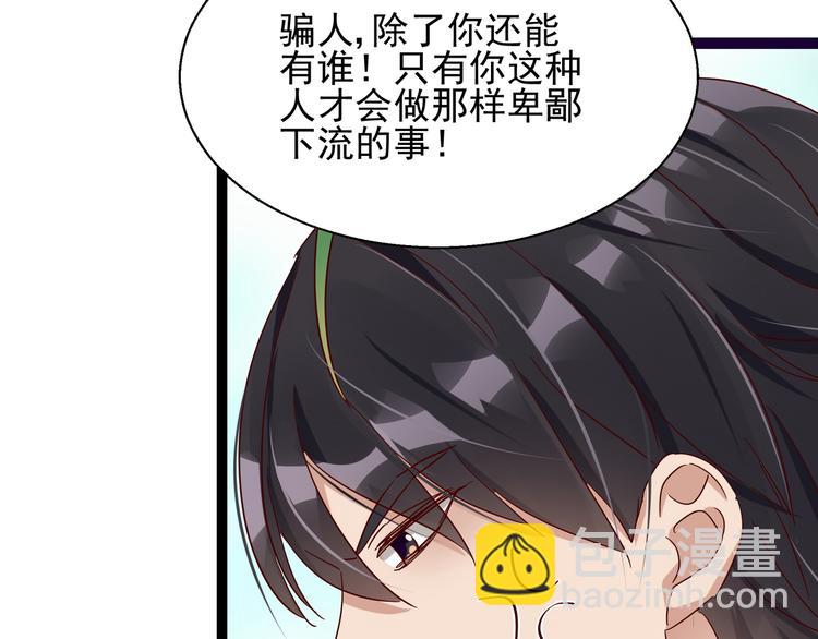 第5话 给她赔罪(1/2)-第5话