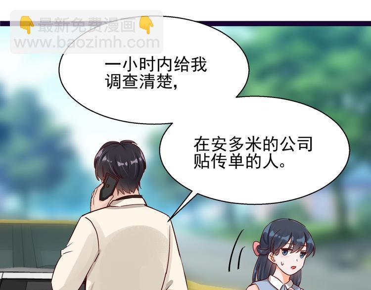 第5话 给她赔罪(1/2)-第5话