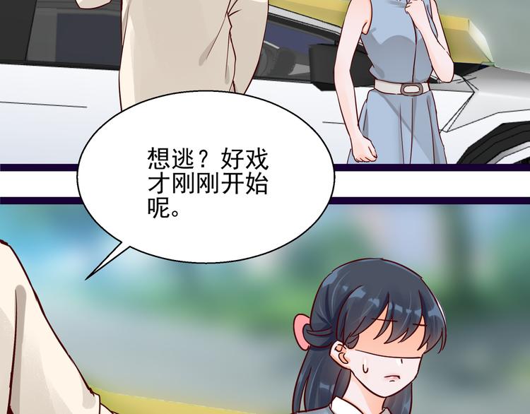 第5话 给她赔罪(1/2)-第5话