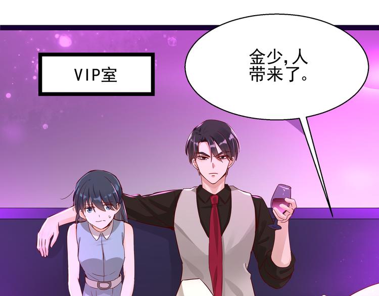 第5话 给她赔罪(1/2)-第5话