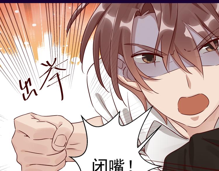 第5话 给她赔罪(1/2)-第5话