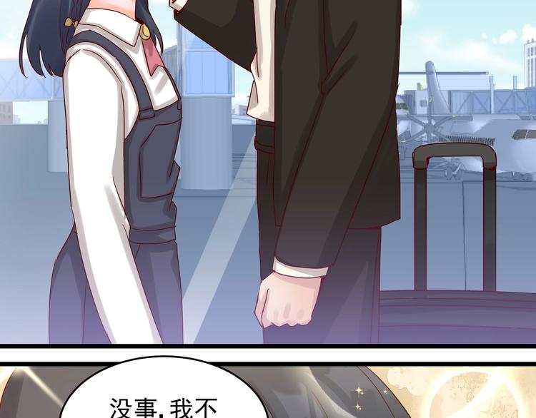 第42话 要你娶我(1/2)-第41话