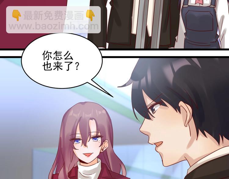 第42话 要你娶我(1/2)-第41话