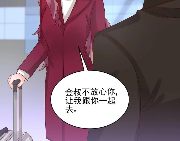 第42话 要你娶我(1/2)-第41话