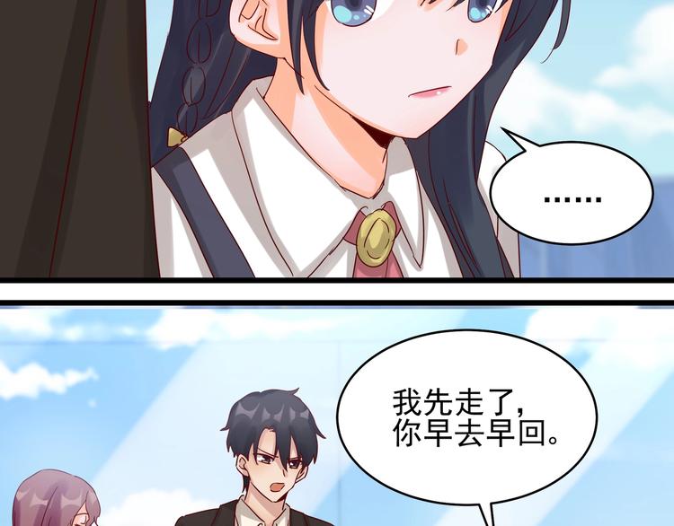 第42话 要你娶我(1/2)-第41话