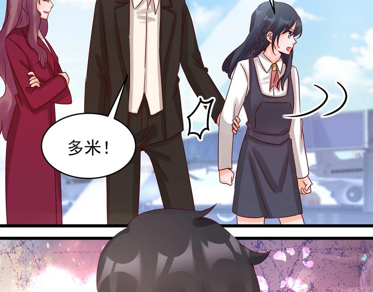 第42话 要你娶我(1/2)-第41话