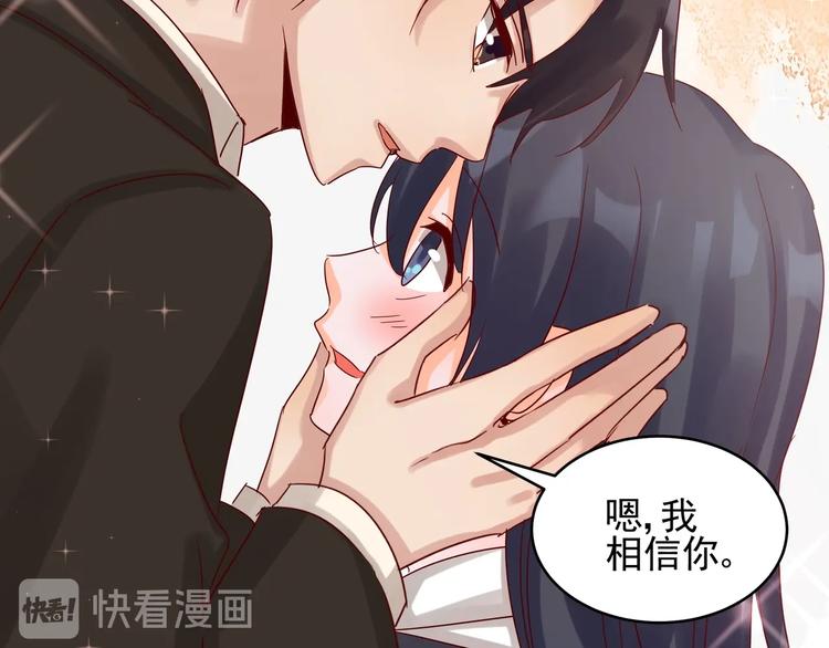 第42话 要你娶我(1/2)-第41话