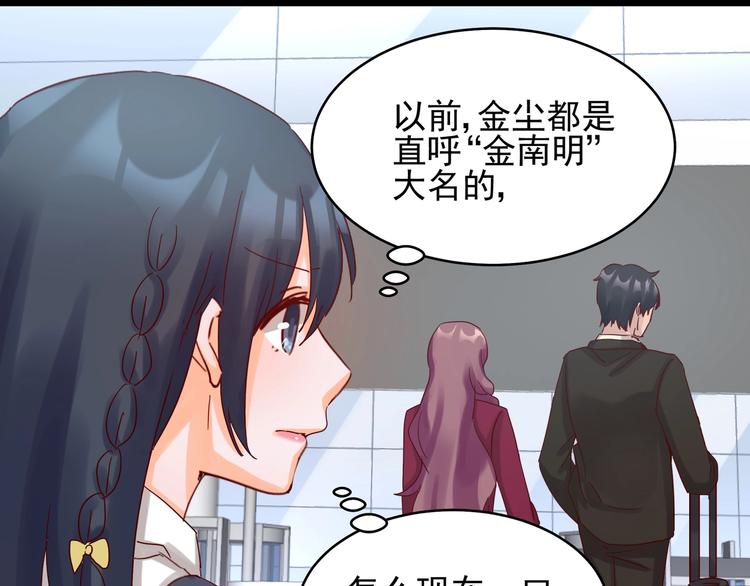 第42话 要你娶我(1/2)-第41话