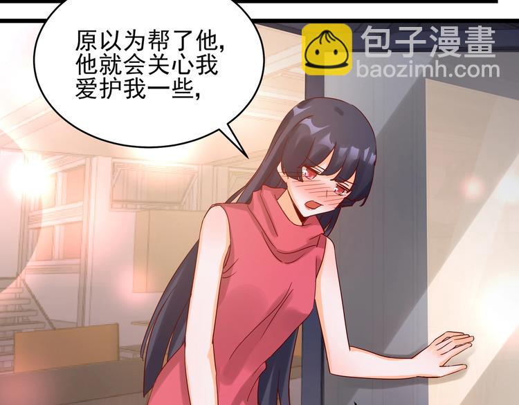 第42话 要你娶我(1/2)-第41话