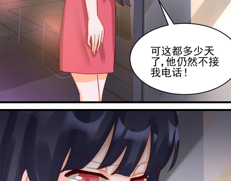 第42话 要你娶我(1/2)-第41话