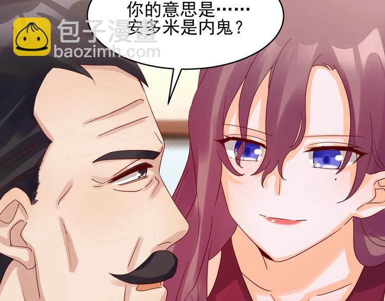 第42话 要你娶我(1/2)-第41话