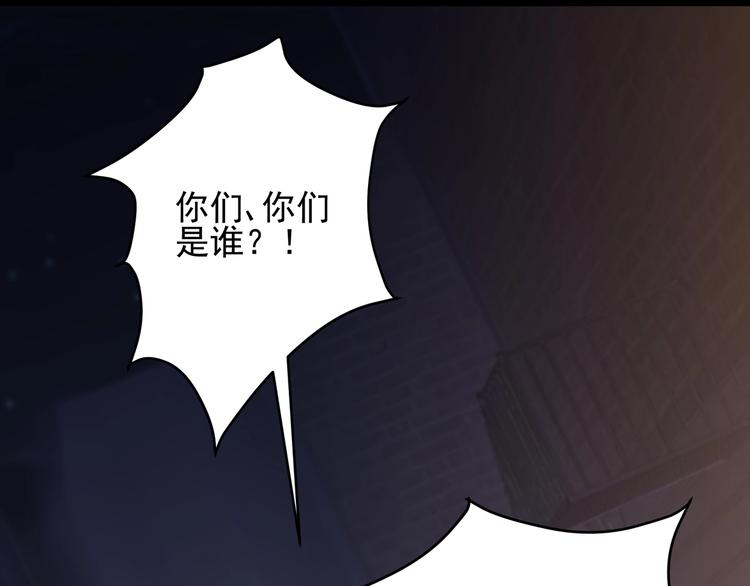 第42话 要你娶我(1/2)-第41话