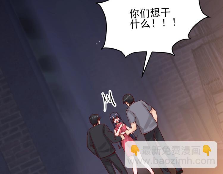 第42话 要你娶我(1/2)-第41话