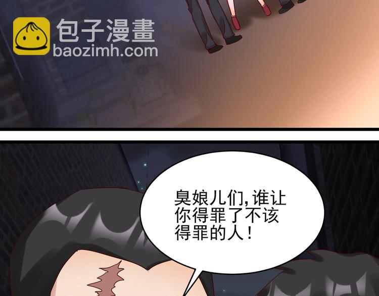 第42话 要你娶我(1/2)-第41话