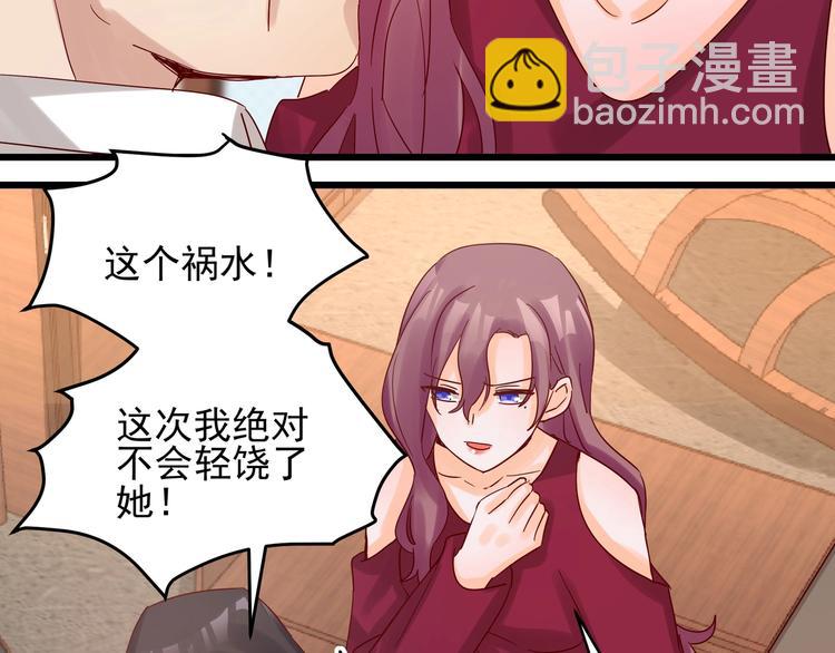 第42话 要你娶我(1/2)-第41话