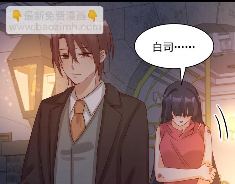 第42话 要你娶我(1/2)-第41话