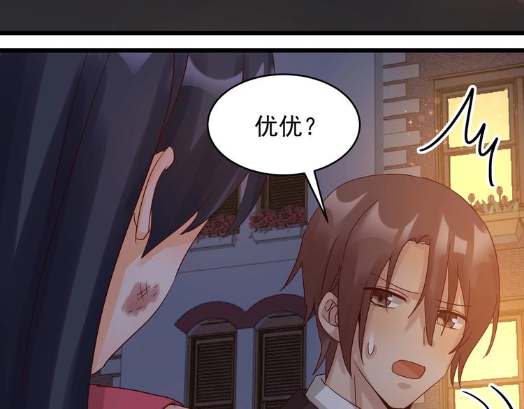 第42话 要你娶我(1/2)-第41话