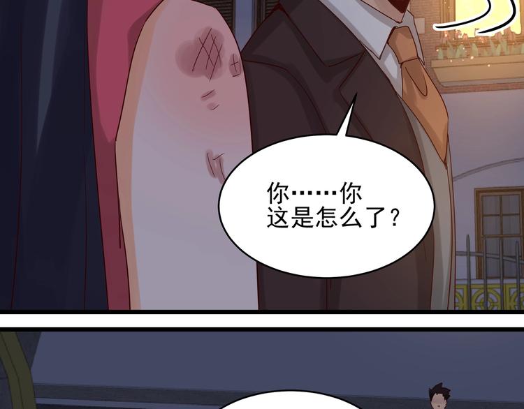 第42话 要你娶我(1/2)-第41话