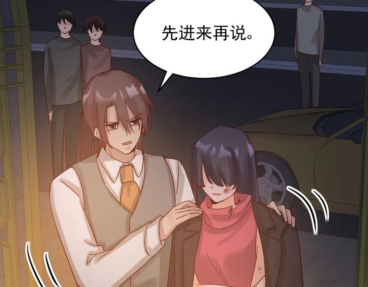 第42话 要你娶我(1/2)-第41话