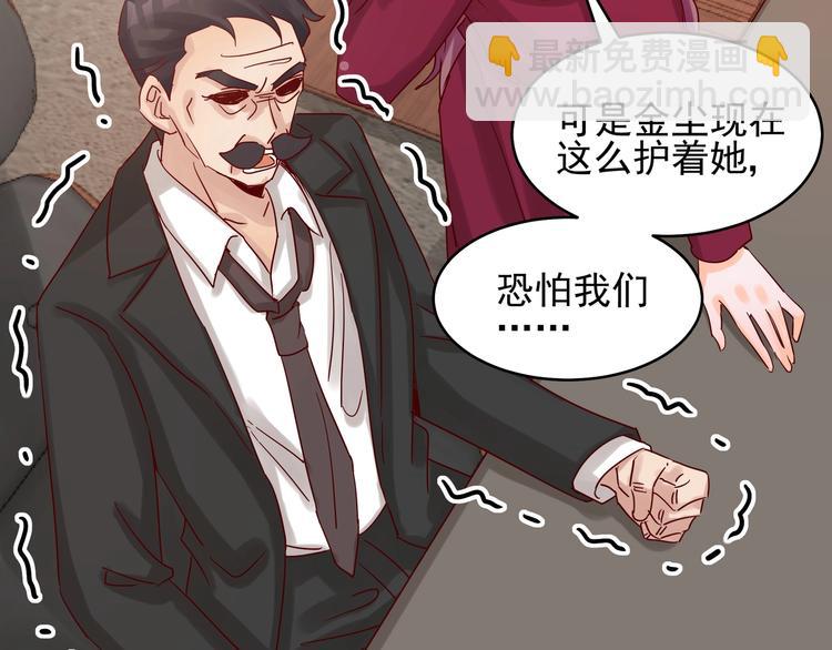 第42话 要你娶我(1/2)-第41话