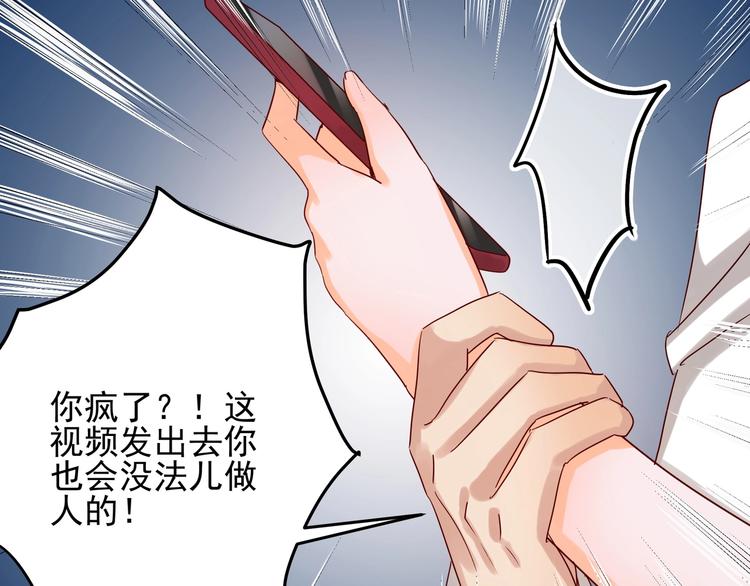 第42话 要你娶我(1/2)-第41话