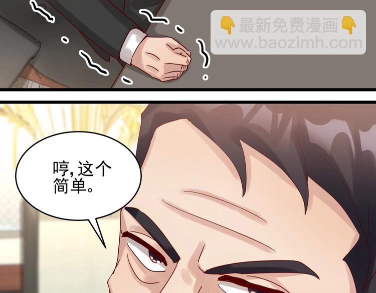 第42话 要你娶我(1/2)-第41话