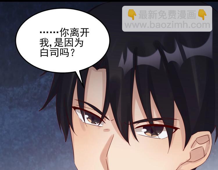 第044话 为了孩子(1/2)-第43话