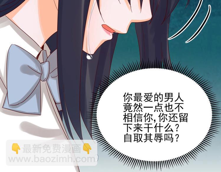 第044话 为了孩子(1/2)-第43话