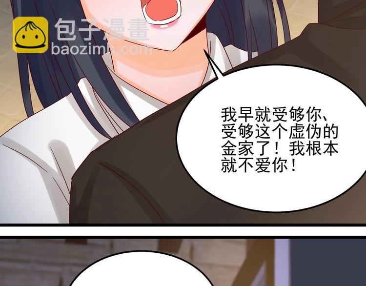 第044话 为了孩子(1/2)-第43话