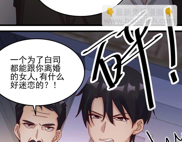 第044话 为了孩子(1/2)-第43话