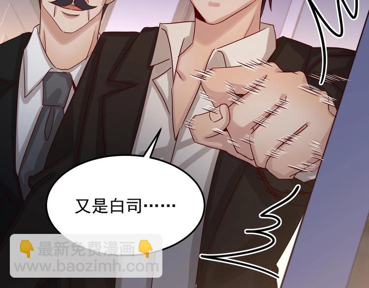 第044话 为了孩子(1/2)-第43话