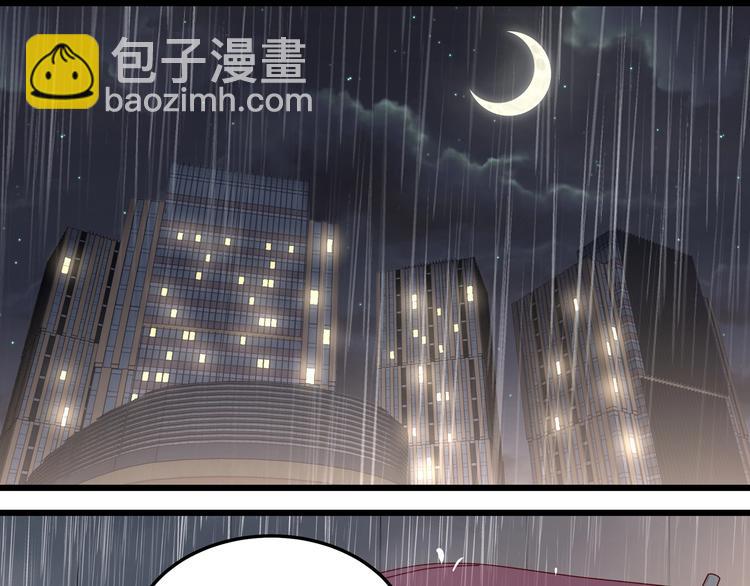 第044话 为了孩子(1/2)-第43话