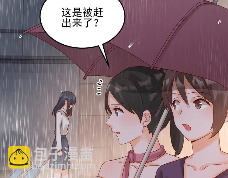 第044话 为了孩子(1/2)-第43话