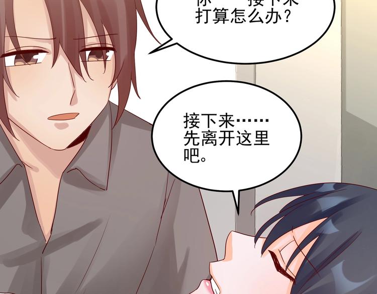 第044话 为了孩子(1/2)-第43话