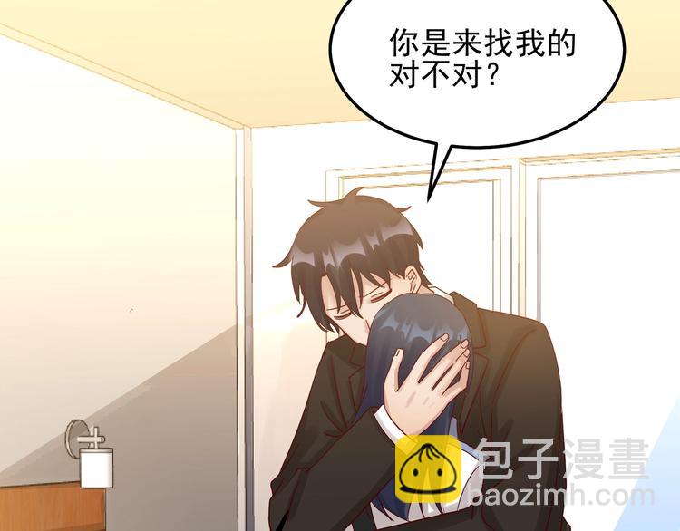 第46话 偷拍新闻(1/2)-第45话